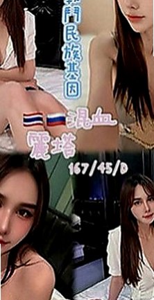 台南定點茶|外賣茶：得汐 |臺韓混血兒|167cm|48kg|E罩杯|20歲|因為之前有一起出去玩過 所以跟我有認識  幾個安全靠譜的客人 小鮮肉也可以 大叔也行