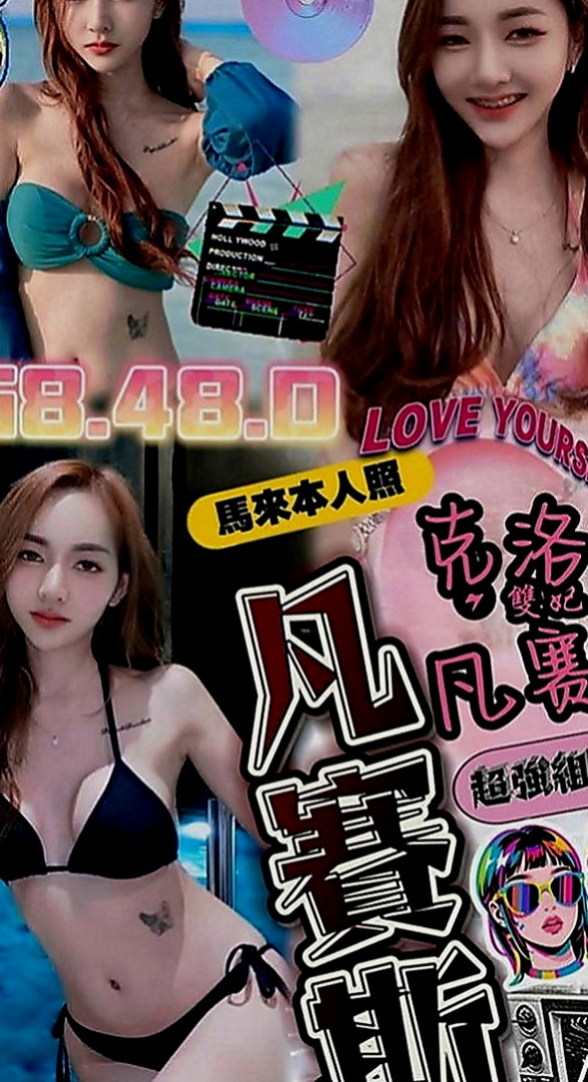 嘉義外送茶|外送茶坊：馨雨 |護士|167cm|46kg|D罩杯|24歲|對性愛完全不懂的她 生澀回應你  #可以把她當女朋友愛愛爽爽插插