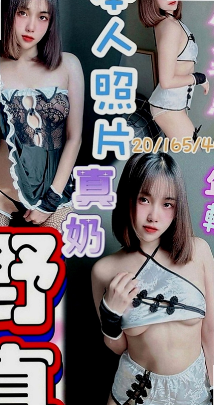 雲林定點茶|外送茶：艾琳 |婚紗設計師|168cm|50kg|C罩杯|22歲|妖姬有一張可愛的娃娃臉 加節可NS 敏感又饑渴