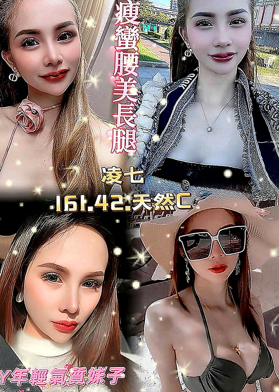 烏來小姐外出：夢娜 |教師|167cm|48kg|C罩杯|23歲|每次都前戲做很多她自己說是敏感類型的  其他的也都會願意嘗試看看