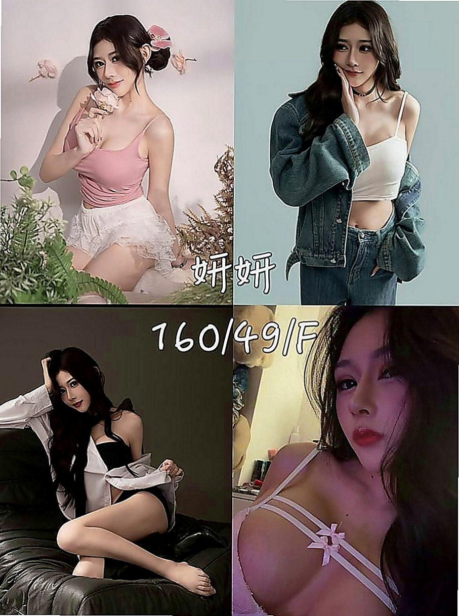 嘉義外送茶|外出：小念 |文藻學生妹|168cm|42kg|C罩杯|24歲|口技很棒 很淫 喜歡左右上面搖  這妹子放話了就是來玩的爽快的