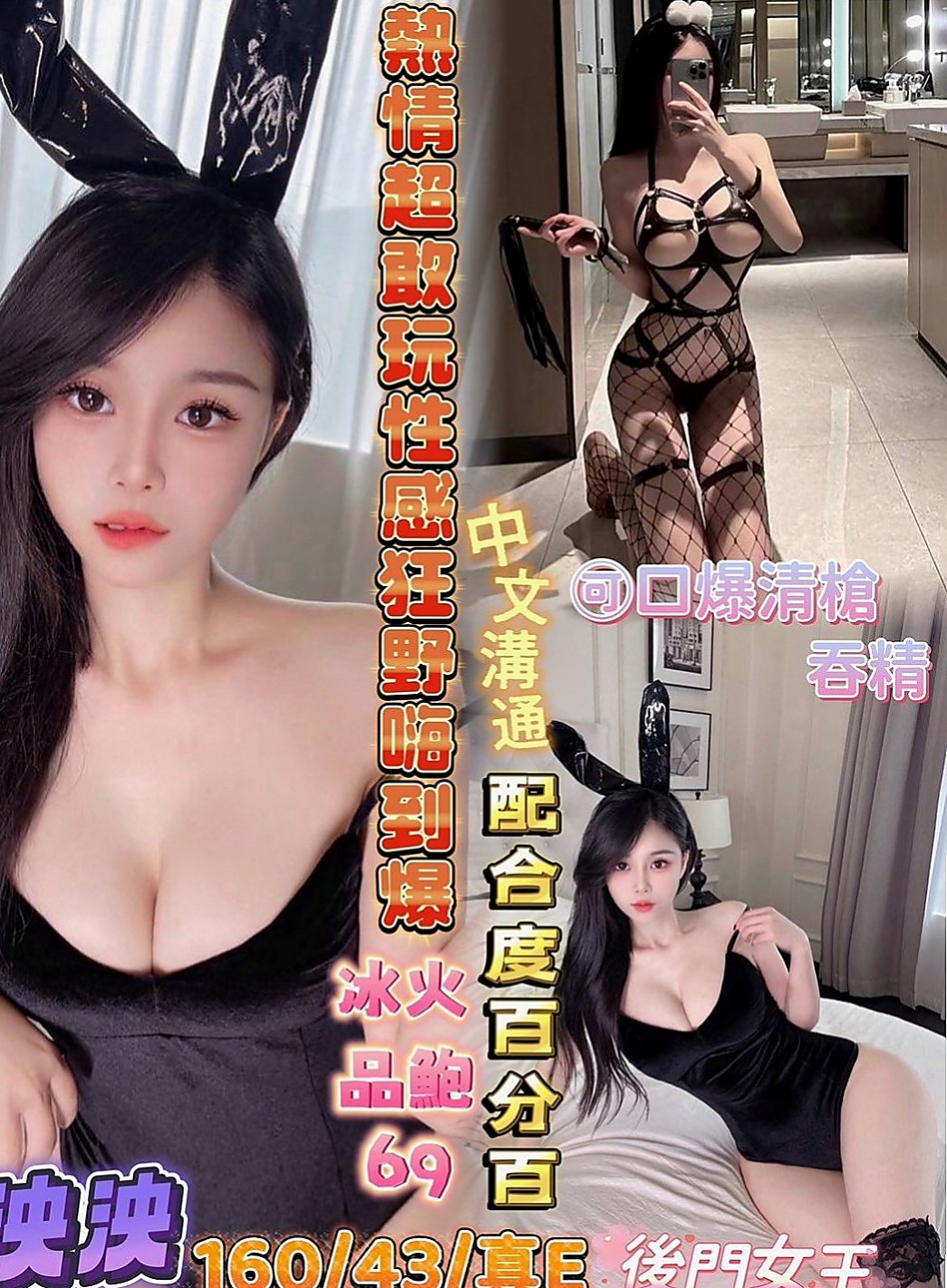 佳里外賣茶：夏伊 |性感爆乳辣妹|168cm|54kg|C罩杯|24歲|粉紅色鮑魚 大腿緊實 甜甜微笑 皮膚白  美眉兼職到晚上22點有男友不能太晚回家