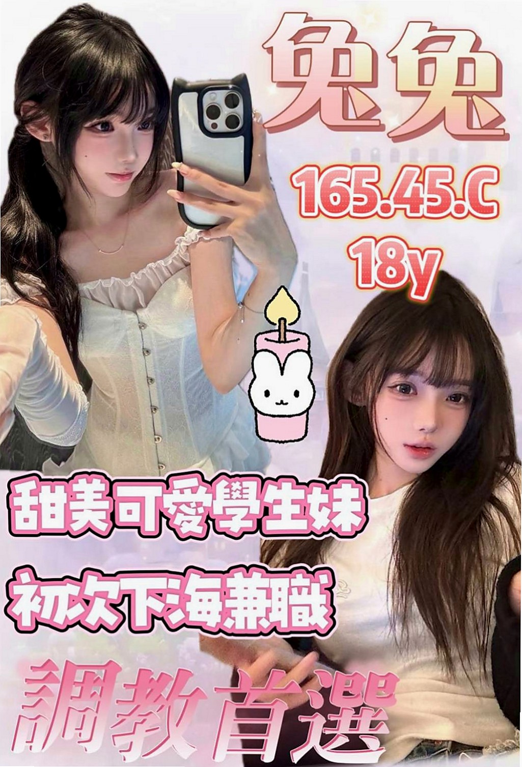 三峽按摩全套：悠米 |寂寞單親媽媽|170cm|43kg|D罩杯|24歲|服務內容： 無套吹、殘廢澡、摳穴、舌吻  小紅牌，臉蛋姣好身段柔軟，