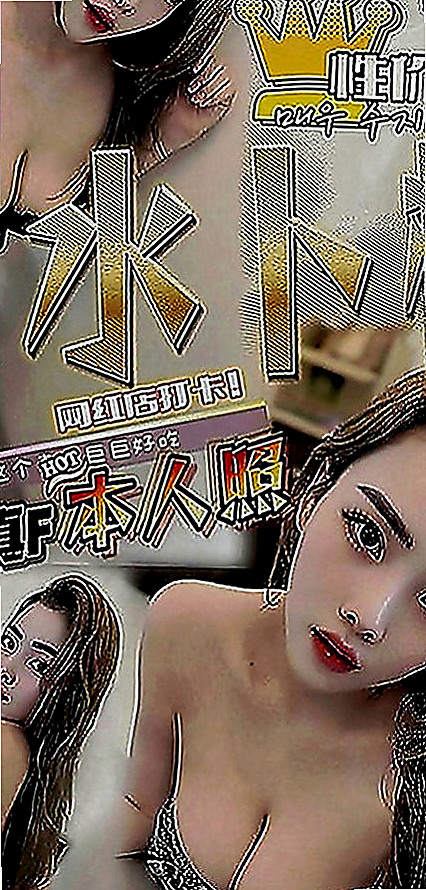 新竹外送茶|伴遊：娟麗 |小嬌羞的妹妹|168cm|42kg|C罩杯|22歲|按摩 殘廢澡 絲襪愛愛 舌吻 無套內射 顏射等