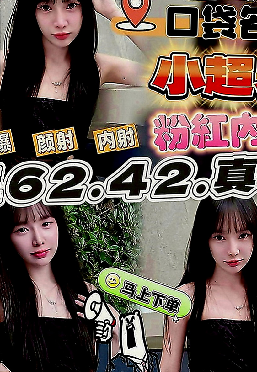 中正外送：佐伊 |奶茶妹妹私兼|164cm|46kg|E罩杯|22歲|婚紗設計師助理 人很高挑外貿不錯看 愛好貧乳嫩妹 清澀中帶給您粉色暇想