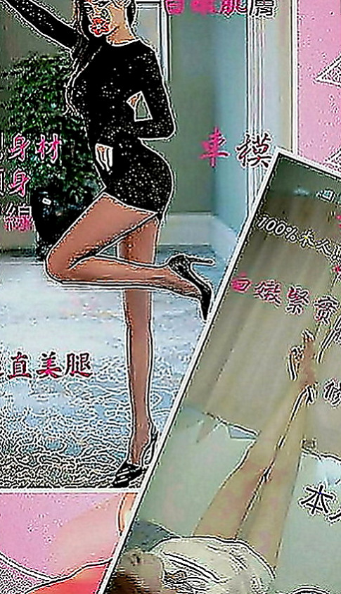 新北外送茶|找小姐：怡伶 |OL兼職|169cm|53kg|E罩杯|19歲|胸部又粉又軟 很會挑逗 約過的客人都叫她小騷包 挑逗你非常主動的也很健談 床上非常騷很會勾引人