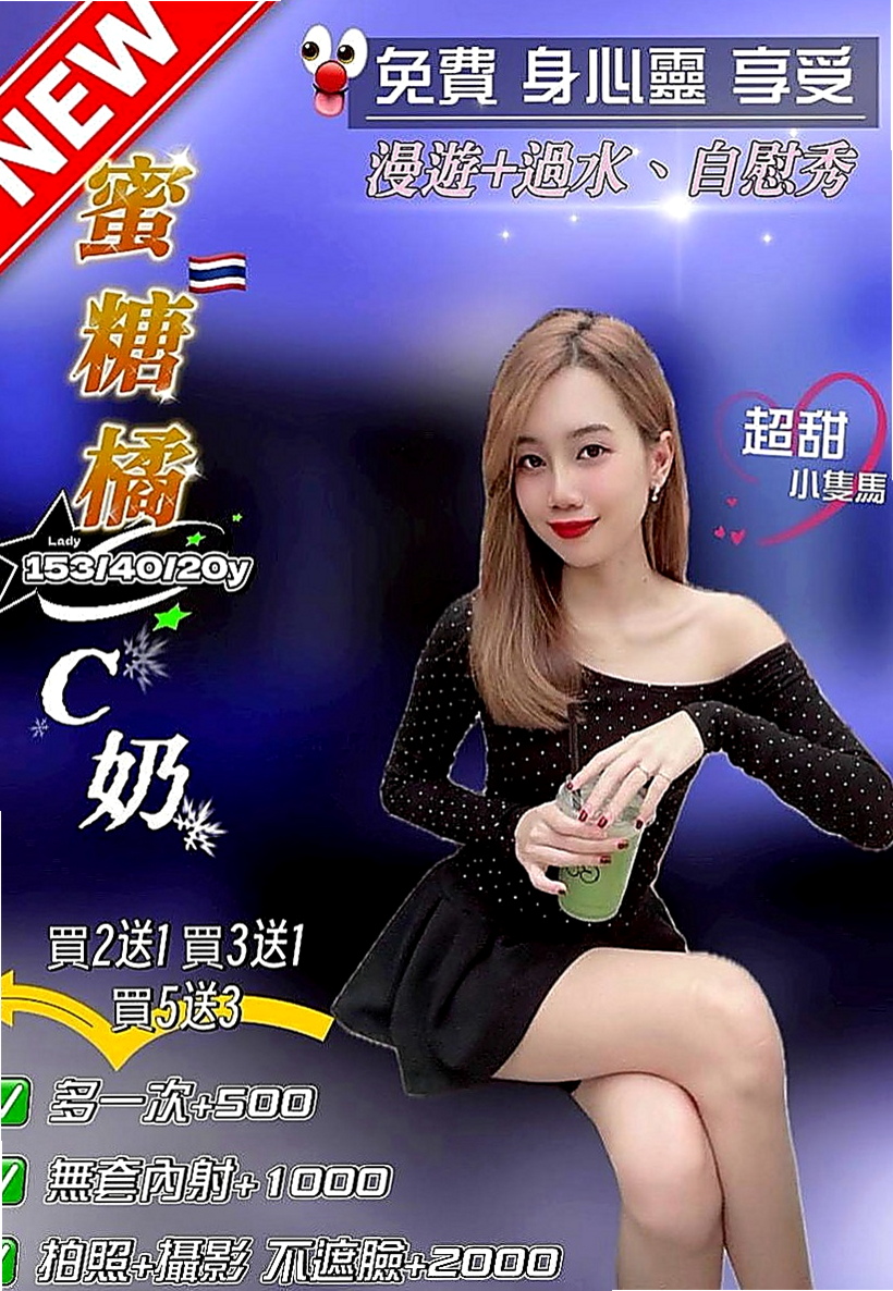 大雅外賣茶：小雲 |氣質美女|170cm|55kg|C罩杯|24歲|用手指去摩擦陰蒂會嬌喘出聲，配合度超好，易高潮，表情和聲音超級迷人，