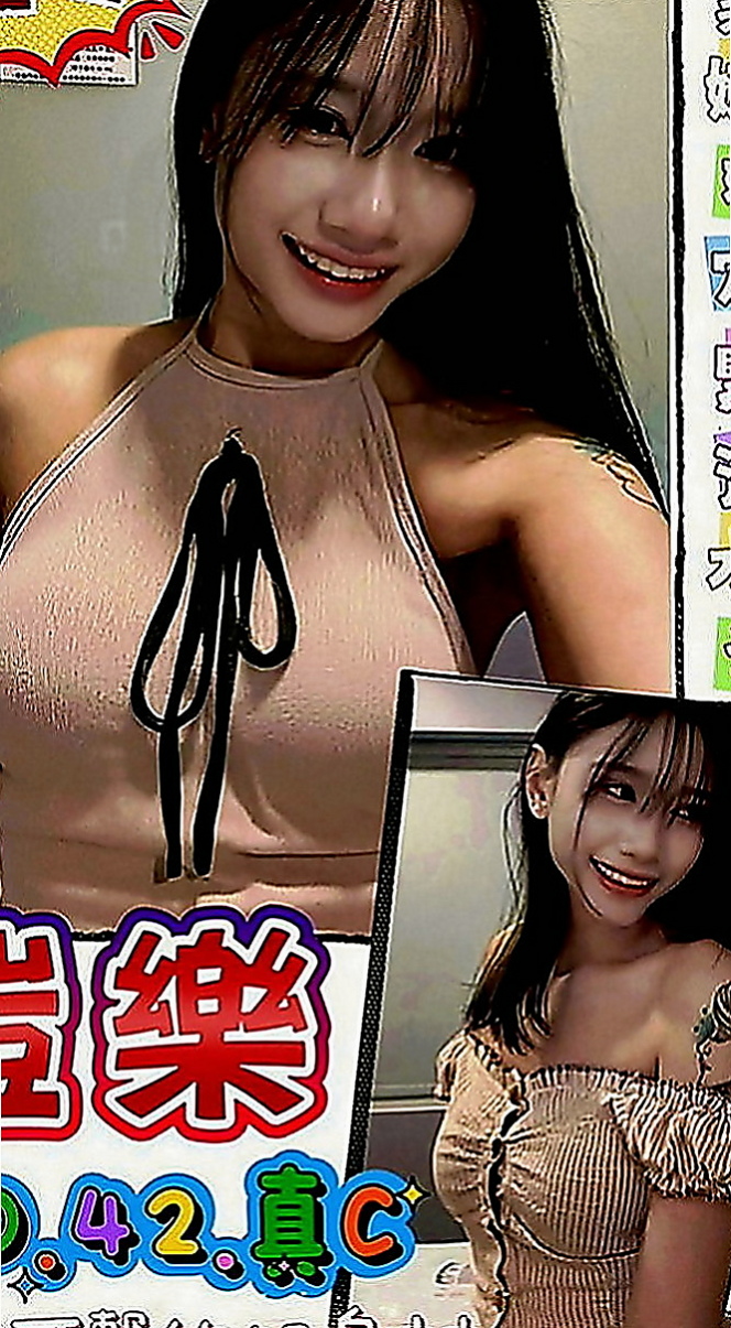 新竹按摩：樂兒 |國小數學老師|166cm|49kg|C罩杯|21歲|配合69 清水溝 冰火 事後清槍 聲音超級好聽 人很正 皮膚又很好