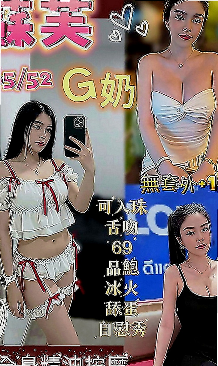 中和外約服務：薇琪 |高檔顏值空姐|164cm|50kg|E罩杯|24歲|很健談 主   性感 性感中帶了一下甜美 配合度很高喔玫瑰般嬌艷的