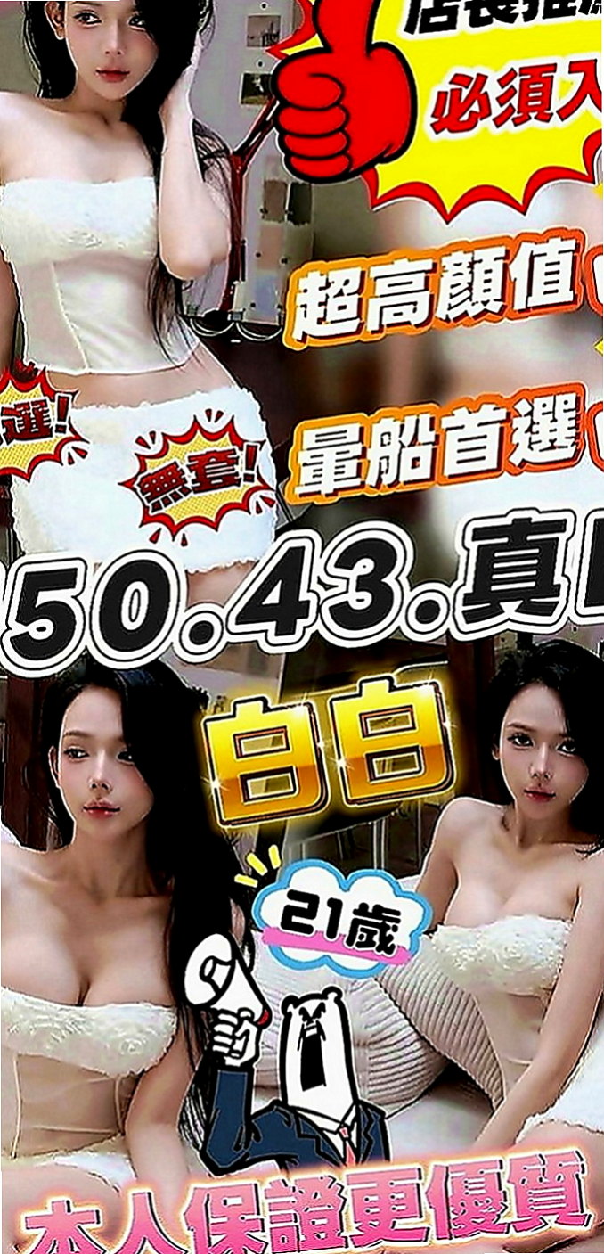嘉義外約茶|好茶外送：莉亞 |淫蕩少婦|163cm|43kg|C罩杯|18歲|可以無套口交哦 前戲超棒的 來約喔  絕對超值正妹 身材比例很好不會胖哦