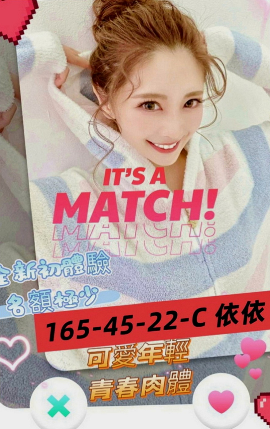 五股品茶：安琪 |模特型~~|163cm|50kg|C罩杯|20歲|服務熱情敢玩　輕熟女型的　但是服務很好　  氣質不凡 全身充滿小女人的氣息 香味猶存