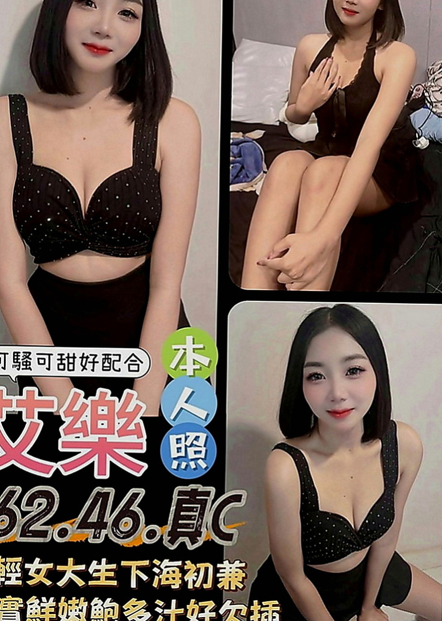 彰投外送茶莊：永娟 |淫欲女王|170cm|50kg|E罩杯|20歲|讓你雙手離不開 服務態度親切 熱情似火的健身達人等你來征服