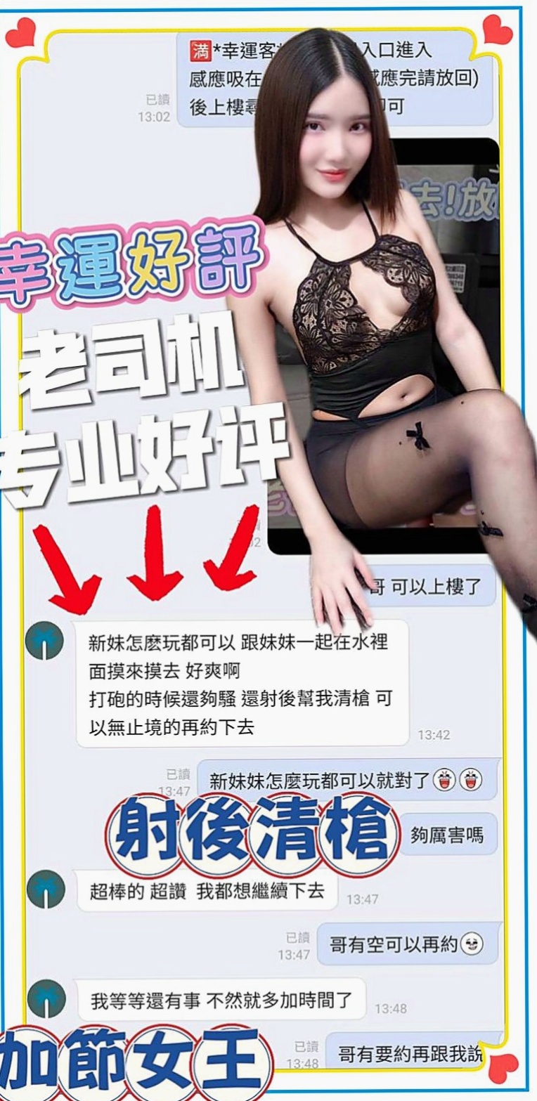八里按摩全套：美芝 |早熟高中生|163cm|45kg|E罩杯|21歲|都可以滿足你，奶炮 舔鮑 舔奶頭 後入樣樣來另外的小服務就是  服務得開開心心，