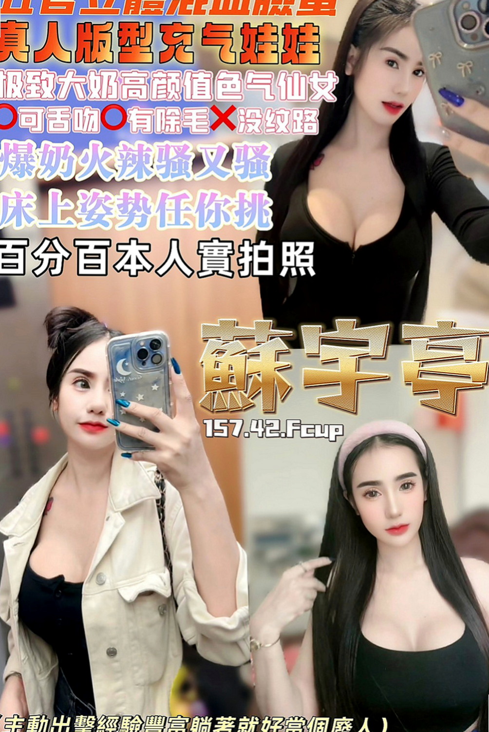 后里找小姐：美琳 |風韻人妻|163cm|48kg|C罩杯|19歲|收銀員兼職 氣質外貿型 身材姣好  頂到焦點 觸摸到蜜穴中間的小豆豆