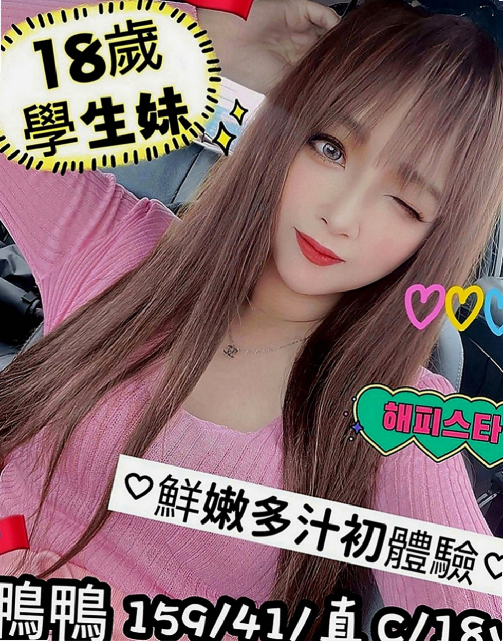 雙溪油壓：詩雲 |美容助理|168cm|47kg|D罩杯|18歲|超飽滿的上圍.軟軟的奶子.看了想吸一口  極度敏感非常的柔，身體和聲音都像水一樣