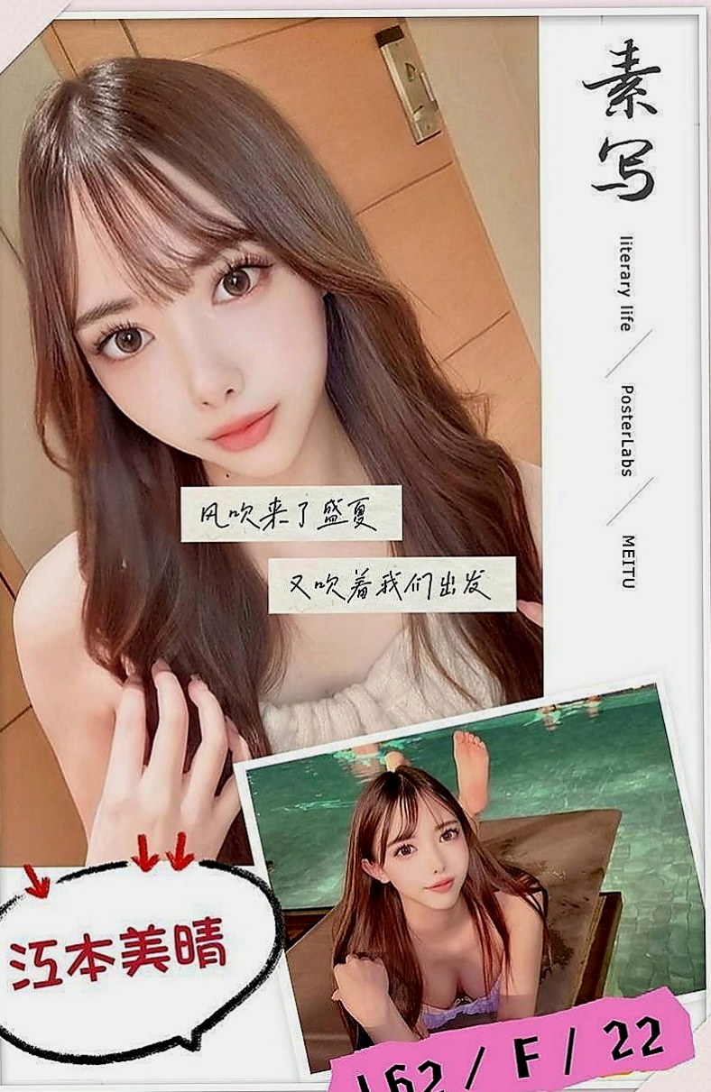 板橋外送茶坊：小溪 |淡江大學學生妹|170cm|50kg|C罩杯|24歲|歡迎哥哥來品嘗喲鮑魚嫩嫩der~水特別多  整個過程都超級有耐心 很有女友fu的唷~