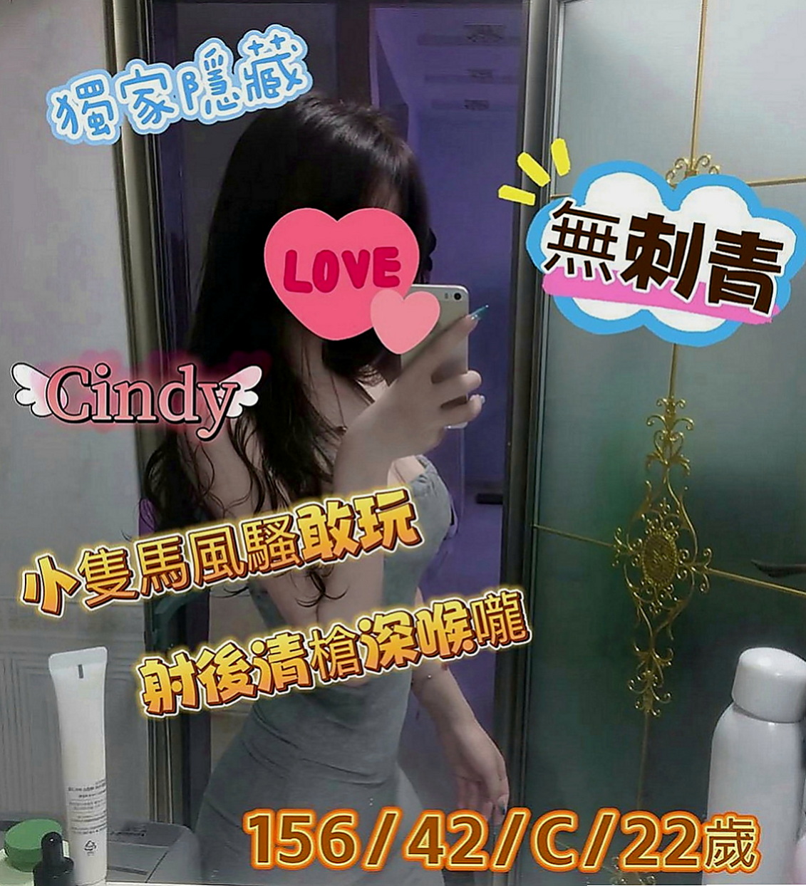 雲林定點茶|按摩全套：舒婉 |大奶主播|168cm|48kg|E罩杯|18歲|可愛小隻好超控粉嫩新鮮小鮑魚等你來品嘗   前凸後翹 渾圓車頭燈不下垂 奶型超好看