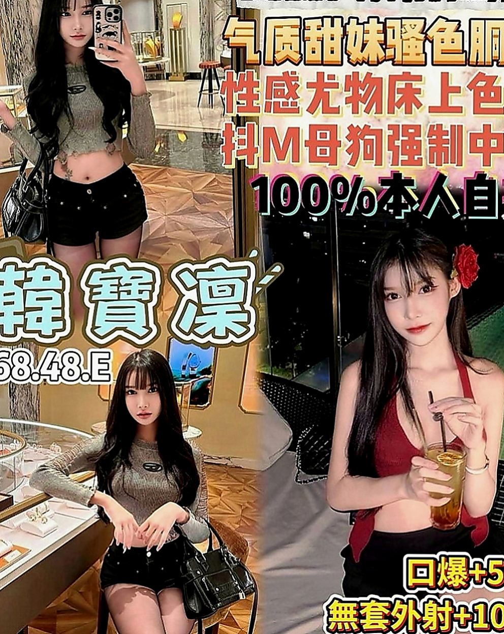 彰化外送茶|外送茶坊：瑪莉 |性感女學生|164cm|42kg|E罩杯|23歲|性欲強 淫蕩國小老師 可配合 服裝 絲襪