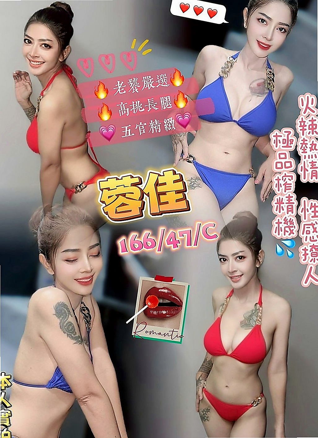 台中定點茶|外送服務：怡潔 |淫蕩數學老師|170cm|49kg|C罩杯|22歲|可變裝賴Lg9420配合度非常高 也有自己的一套  可舔可吸可搓. 服務態度好 不會擺臉色 不趕時間