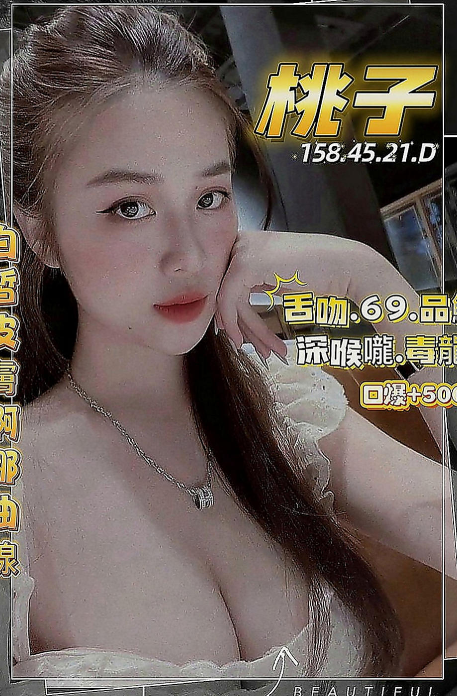 嘉義外送茶|外送：雨雪 |臺荷蘭混血|169cm|49kg|C罩杯|19歲|可搭配穿絲襪+丁字褲/自慰秀/奶炮 /一條龍服務好棒/