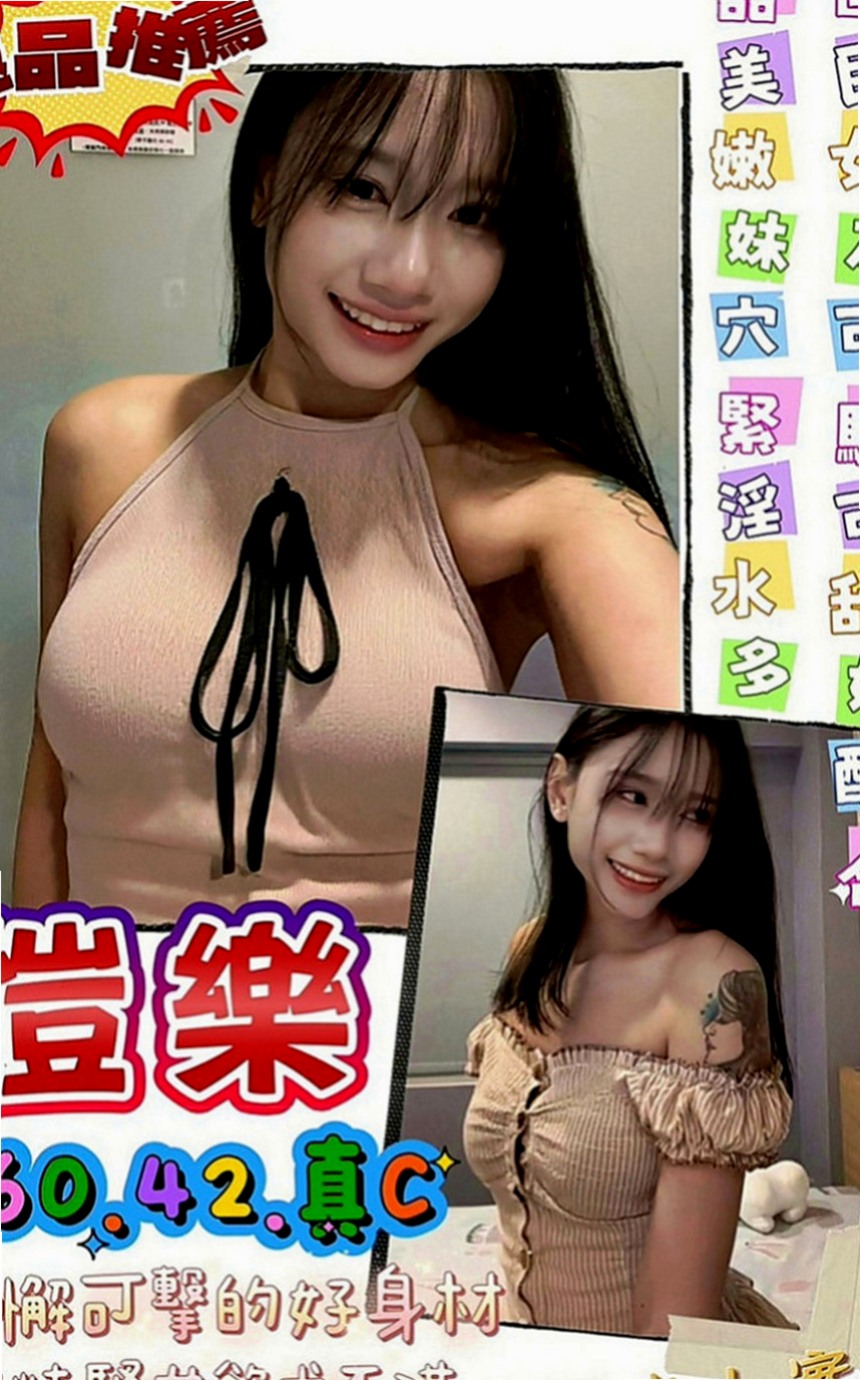 新竹按摩：樂兒 |國小數學老師|166cm|49kg|C罩杯|21歲|配合69 清水溝 冰火 事後清槍 聲音超級好聽 人很正 皮膚又很好