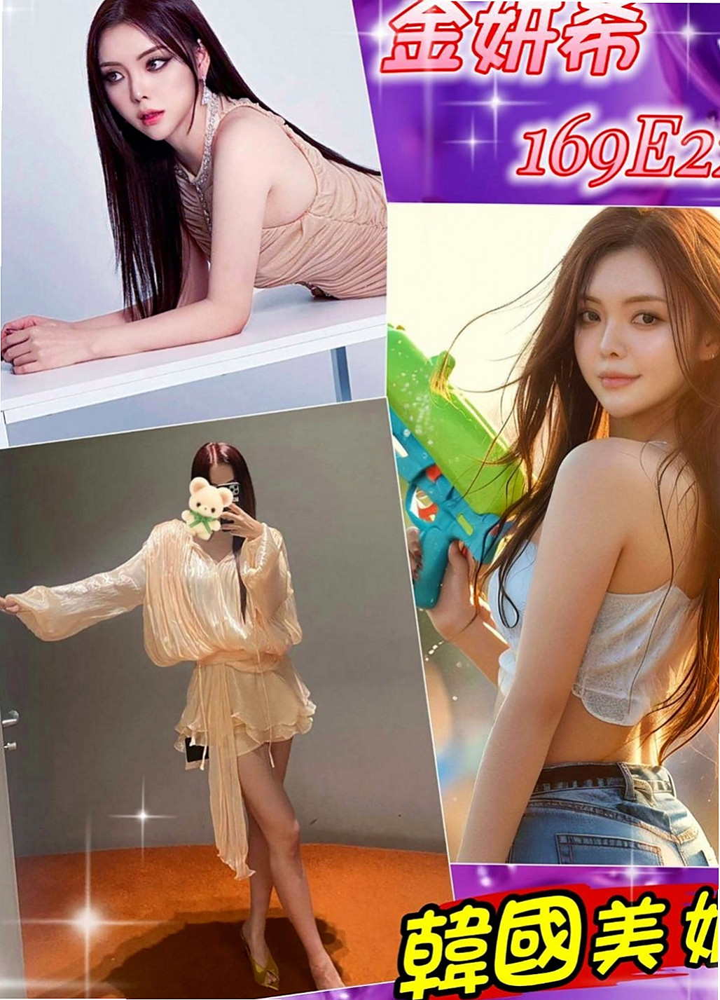 新屋外送服務：晴空 |#牙醫助理|166cm|55kg|D罩杯|24歲|初次下海的大學音樂系播音員  嬌喘連連 讓你久久無法忘懷