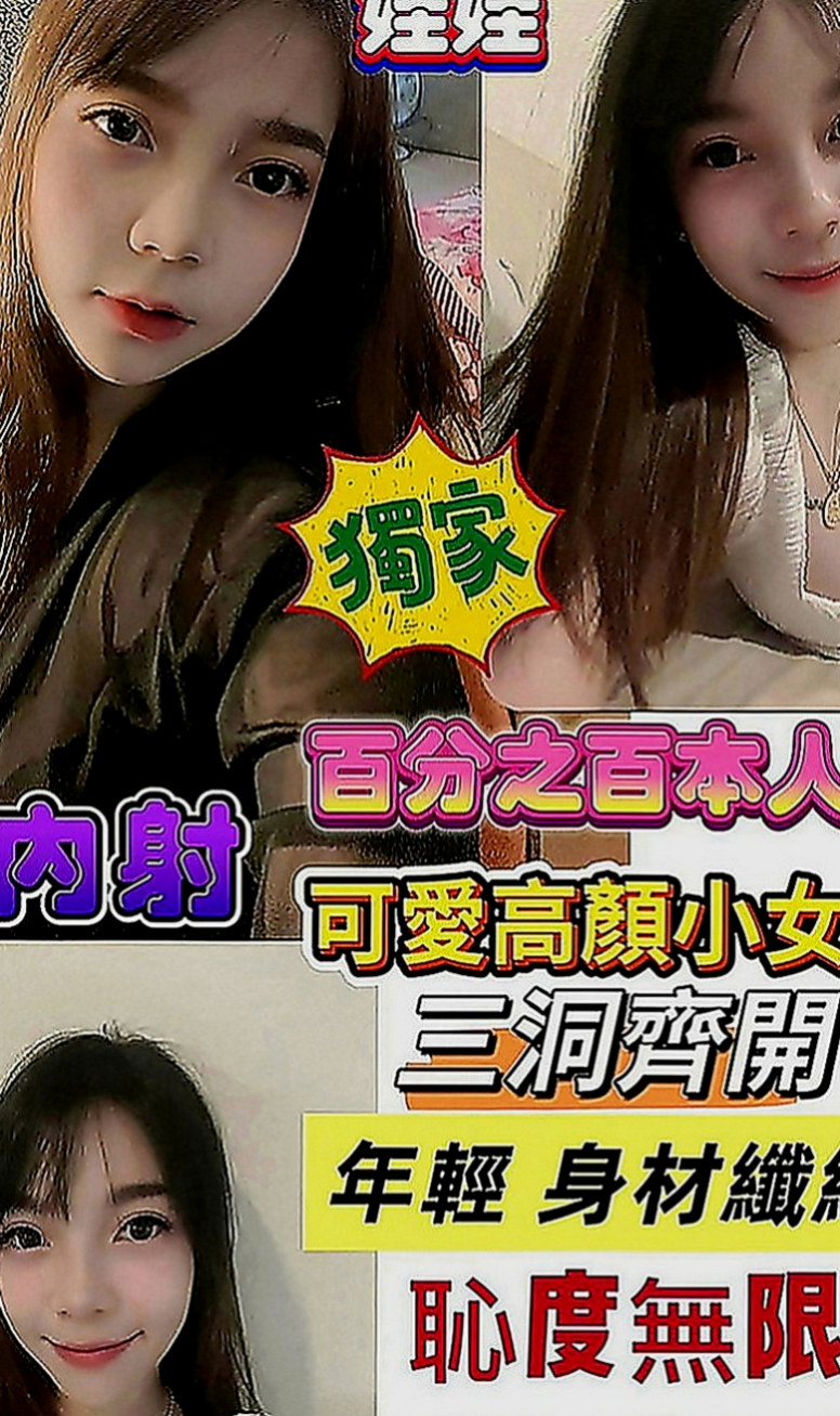 雙溪外送服務：曼妮 |都市麗人|168cm|47kg|E罩杯|21歲|在給哥哥上搖 喜歡你給她最深處的愛妹妹愛愛經驗不多