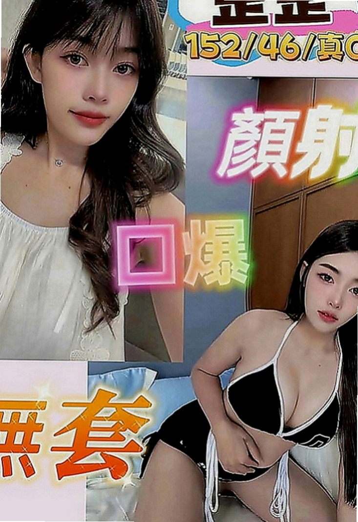 金門小姐外約：絲旋 |舞蹈系女孩|163cm|45kg|C罩杯|21歲|殺手锏：奶泡 超會舔 美腿嬌嗔 好騷好嫵媚