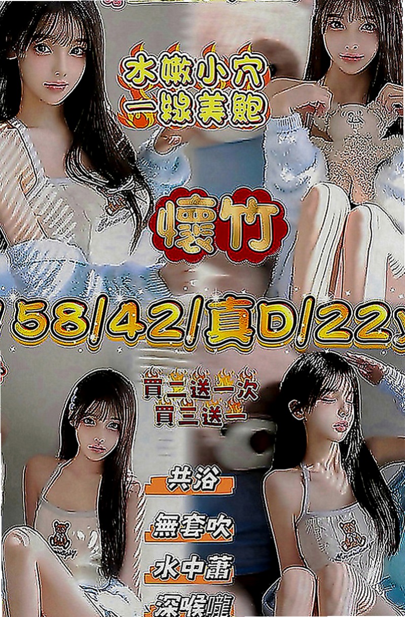 石門小姐外出：小幼 |有奶人妻|165cm|54kg|D罩杯|20歲|很饑渴 皮膚白皙 沒有男友 慾女級別   可是其實我性慾很強，以前每天都要摸摸