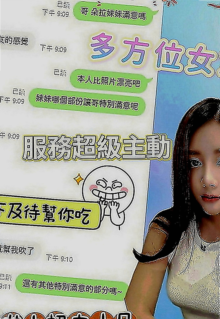 善化找女人：魚魚 |紅牌小優|166cm|46kg|D罩杯|24歲|特點:喜歡變裝.喜歡各種做愛姿勢；讓你變換姿勢玩不完；
