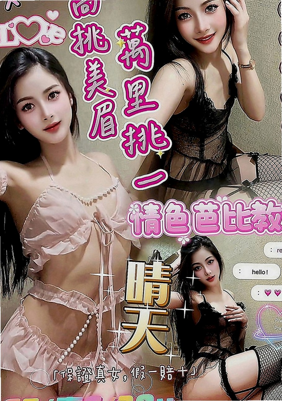 中西小姐外出：檸檬 |大一學生妹子|164cm|50kg|C罩杯|22歲|身材性感火辣 皮膚白皙 經驗少少，請哥哥疼惜。