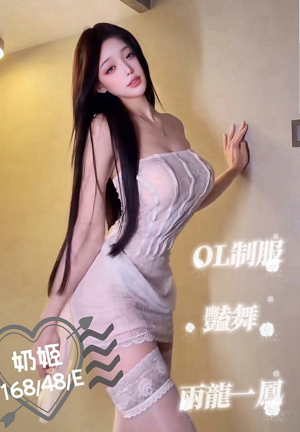 桃園一夜情：翠翠 |幼教兼職|168cm|48kg|E罩杯|20歲|客人剛約完的售後： 好幹 給親親 給喇舌 什麼姿勢都Ok 私下溝通好的話 有內射