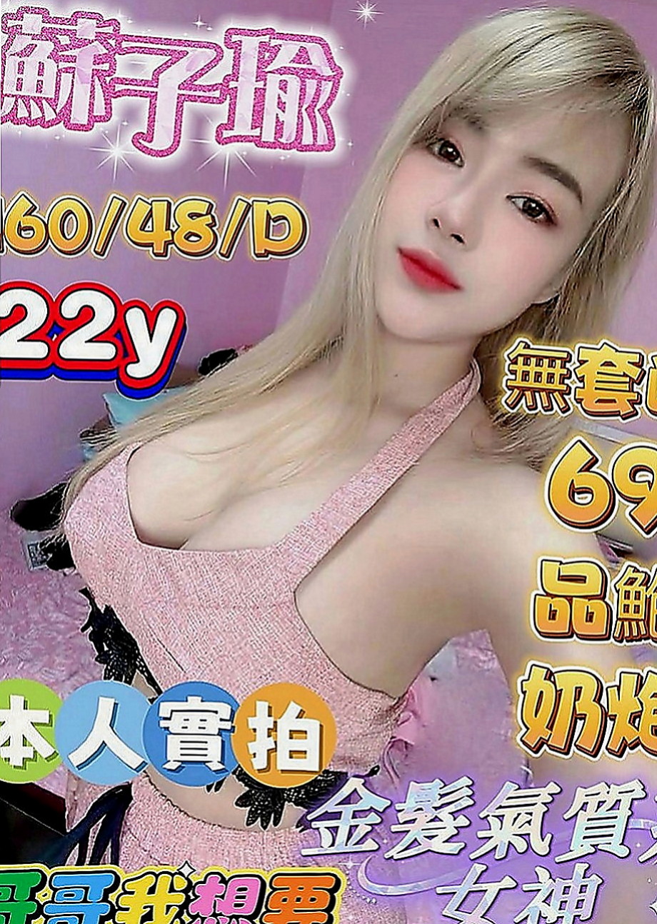 大雅好茶外送：玥玥 |婚紗店店員|170cm|47kg|D罩杯|23歲|悶騷的 配合度高 可玩情趣變裝 有興趣可以密我了解這個優惠喔’