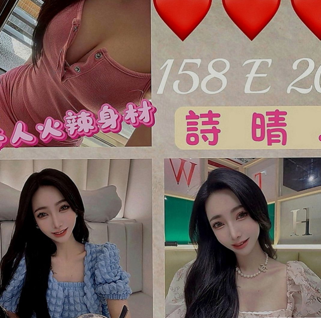 嘉義定點茶|美女外送：溫柔 |奶泡女神|163cm|43kg|C罩杯|18歲|就是不告訴你 想知道什麼感覺的 自己來試啊  超有線條 超健談 配合度高 超淫蕩 服務贊