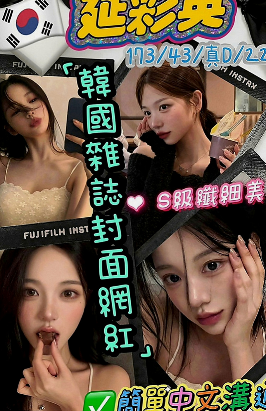 楠梓全套：詩婷 |氣質柔情秘書|169cm|47kg|E罩杯|24歲|狂野豔麗 小三秘書 聽說後門第一次很痛