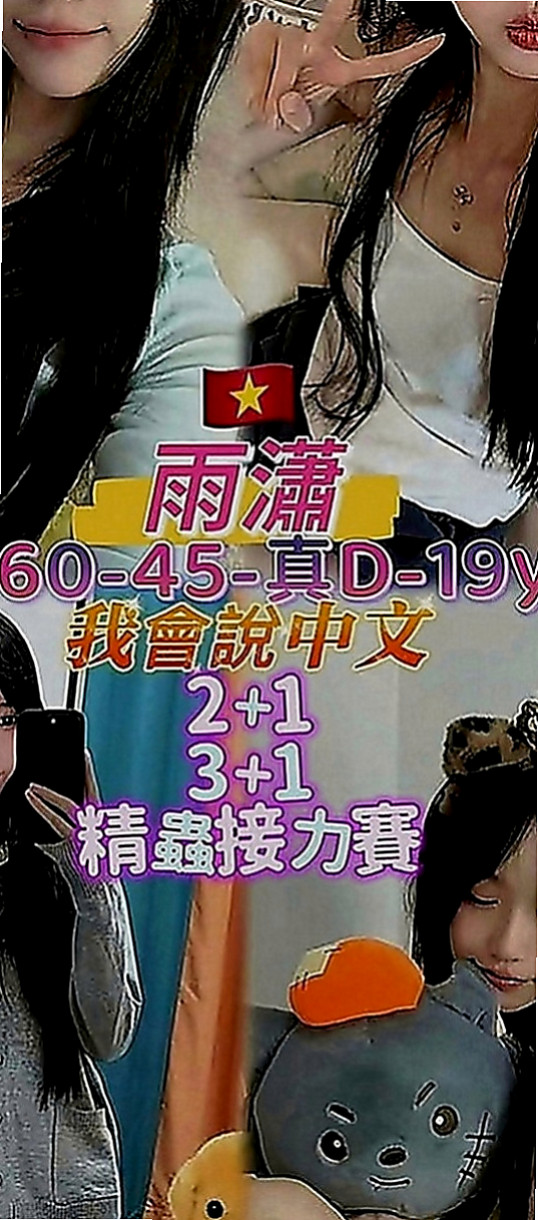 南港外叫小姐：多漫 |鋼管舞老師|167cm|51kg|C罩杯|24歲|很騷很淫蕩豐滿 床上功夫技巧一流 喜歡玩各種姿勢 穴穴水很多很耐操