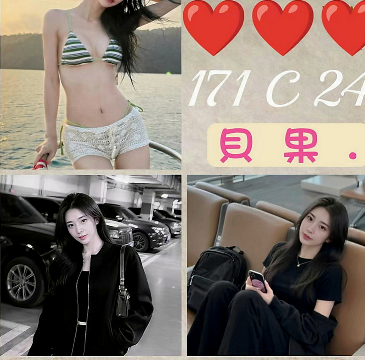 大同按摩：靜軒 |性感OL|167cm|55kg|D罩杯|21歲|情趣放浪淫娃~喜歡啪啪啪滴快感 重口味滴最佳選擇  很喜歡玩吉他，是個人興趣，人小小的背著吉他很可愛