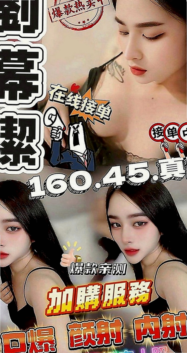 三芝外約：琳雪 |寂寞少婦|169cm|52kg|C罩杯|20歲|再來找她玩後面 她玩到後面   清純的肉體 淡淡的體香很迷人