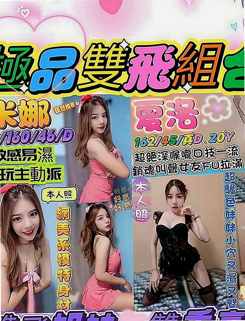 苓雅好茶：雯雯 |鄰家美眉|166cm|44kg|C罩杯|19歲|嬌小可愛 帶點調皮 也對做愛有種興奮
