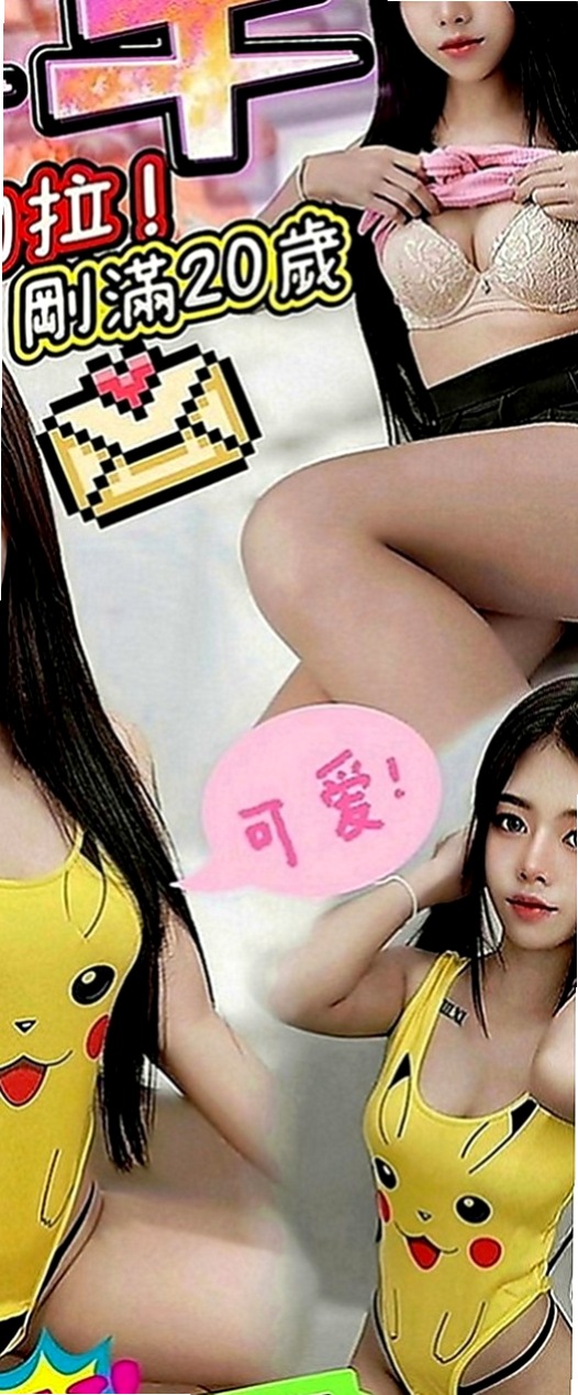 仁武八大娛樂網：小綿 |大學生妹|167cm|44kg|C罩杯|20歲|平時在家常自慰 騷浪賤欠幹  外拍 主動會陪你上演絲襪秀