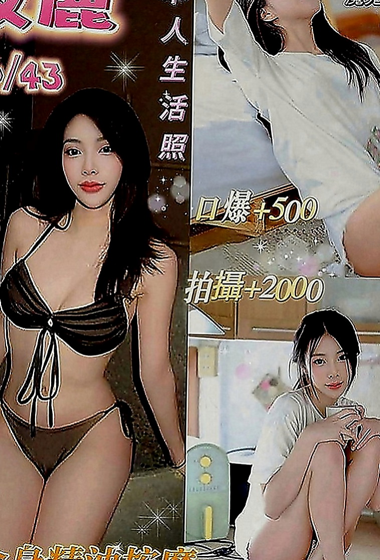 大寮按摩：安柏兒 |小清新鄰家女|164cm|50kg|E罩杯|24歲|豔麗性感~小調皮的個性~快征服她 私密處粉嫩嫩~蜜汁更是香噴噴