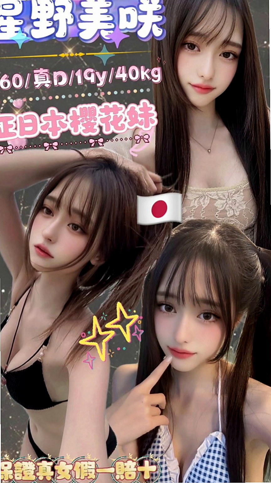 梓官品茶：紋瑜 |台灣女孩|165cm|42kg|C罩杯|24歲|穴穴隱藏在超短裙底下 大胸部乳交妹 天天