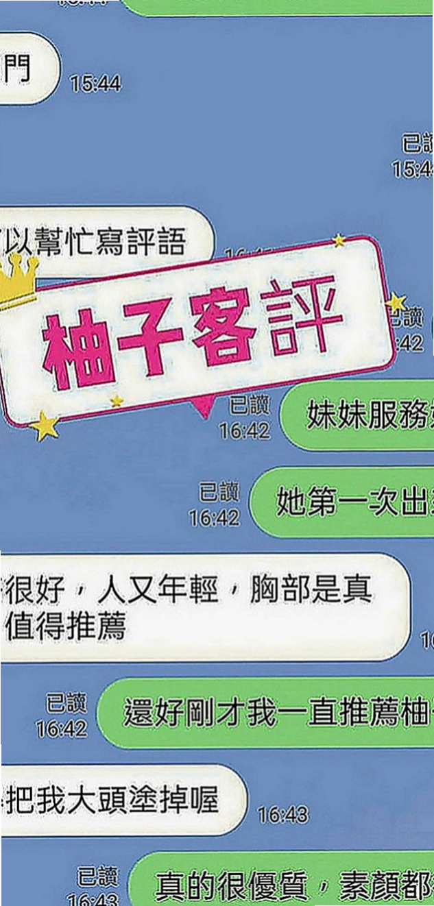 鹽水全套服務：冷雁 |大學生妹|168cm|55kg|C罩杯|21歲|.親親.可摸 類似 舔穴 摳逼 插洞洞^^  現在有一個剛新出來的小姐，早上才去面試的