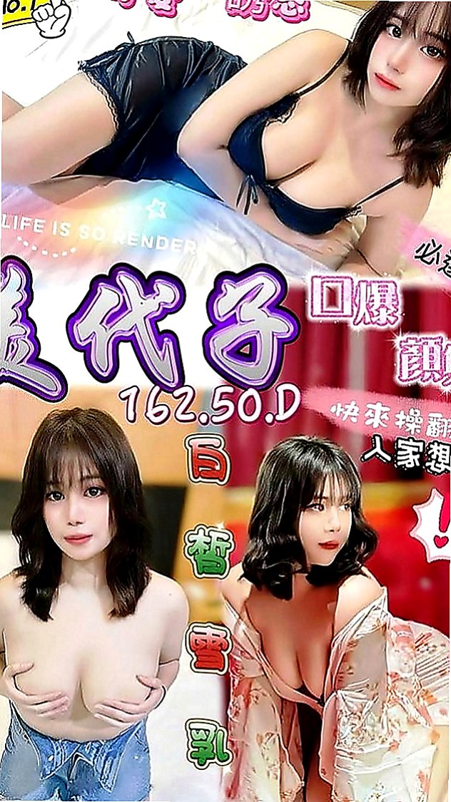 南投外約茶|找援：夢茹 |國小數學老師|164cm|51kg|C罩杯|19歲|時尚模特兼職 臉蛋很漂亮 身材火辣 亮麗的外型 標准正妹系的最佳選擇