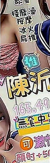 桃園定點茶|找妹妹：夢夢 |美女護士|170cm|45kg|D罩杯|18歲|配合度很高服務好不會制式化 可喇舌 有點小害羞  可無套內射顏射毒龍等特殊服務【加節才給的哦】