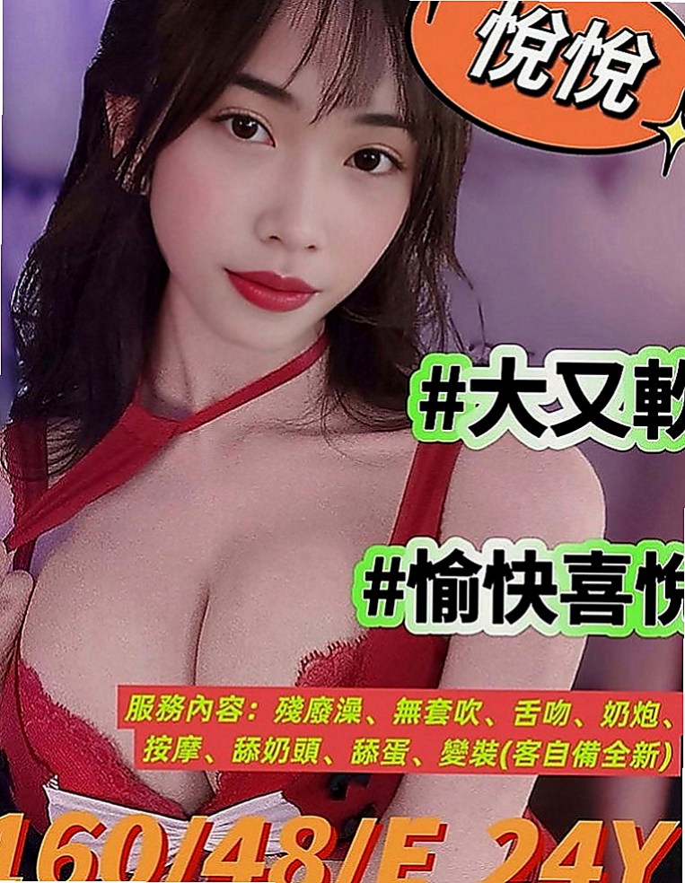 梧棲好茶：子魚 |台灣妹|164cm|55kg|C罩杯|20歲|粉鮑很美很嫩 青春洋 高挑性感~美腿誘惑~