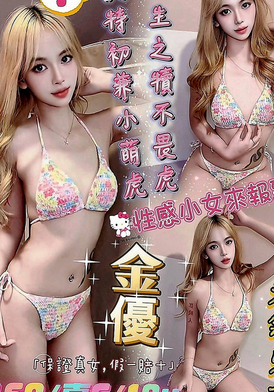 仁德按摩外送：安迪 |柔情小秘書|166cm|54kg|E罩杯|21歲|可以深扣她小穴 粉嫩穴口收縮力度很強 蜜汁可吸舔 口技很贊 狂野的吸舔 超級誘惑人 喜歡激情的愛愛