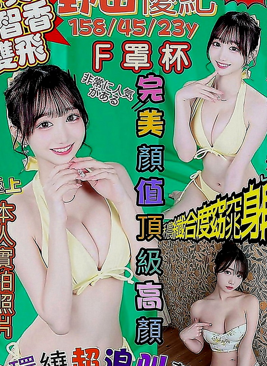 台中油壓：雪情 |清純乖乖女|168cm|44kg|D罩杯|22歲|大屁股包含著小弟上下起伏，發出拍拍的嘿咻聲，真的是從未有過的做愛感覺