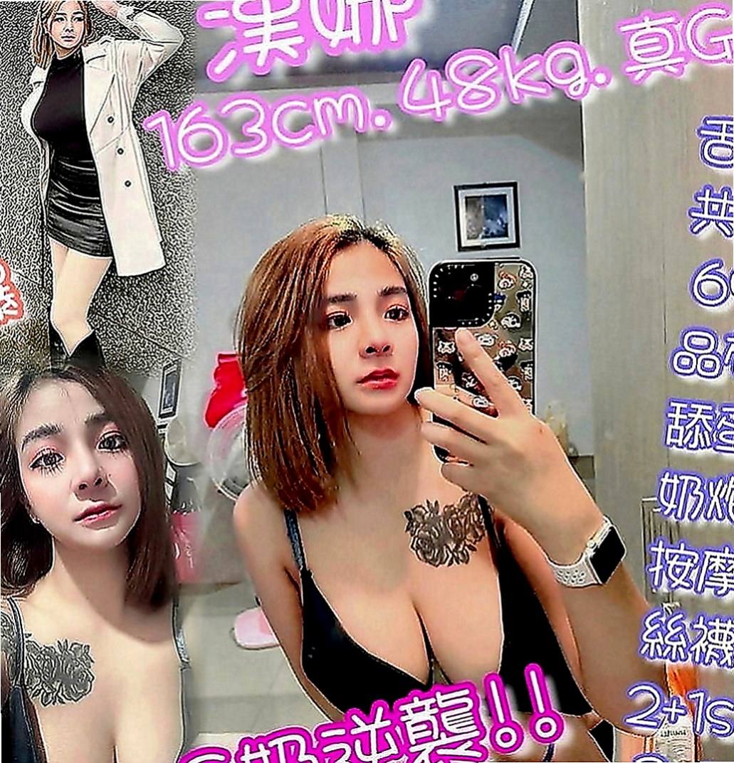基隆外送茶：妮可 |熟女人妻|170cm|53kg|E罩杯|24歲|包房公主、之前酒店關門、“瑪麗亞 ”也面臨沒工作了、今天想著來這邊兼職