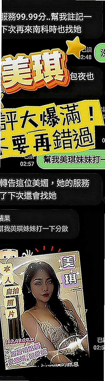 中正外送茶坊：九尾狐 |文華學生妹|165cm|47kg|C罩杯|21歲|愛愛起來很有FU~ 夾功很好 穴緊 可口 水多  偶爾放假時會兼展示會會場的模特兒，青春肉體,